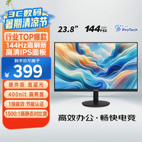 优派 VA24G25 23.8英寸 IPS FreeSync 显示器（1920×1080、144Hz）