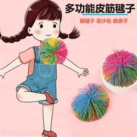 诗坤 毽子多功能毽子小学生专用踢毽学者皮筋沙包新款幼儿园毽子一年级