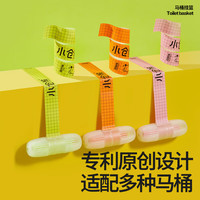 小仓熊洁厕灵马桶清洁剂厕所洁厕液免刷洗洁厕宝蓝泡泡清洁块增香挂篮 白桃西柚青柠栀子16支装
