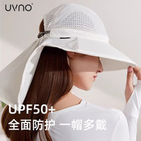 KK树旗下UVNO防晒帽子遮脸防紫外线女夏季大帽檐户外遮阳帽太阳帽