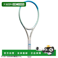 王子 Prince BEAST O3 100 硬式网球拍 G1