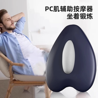 领越 pc肌训练器凯格尔电动震动按摩器家用提肛运动锻炼神器按摩健身器