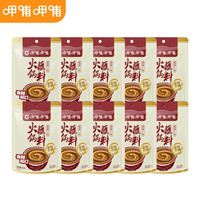 呷哺呷哺 火锅蘸料 麻酱调料拌面拌菜 60g*10袋+赠品：番茄底料1袋