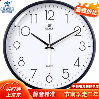 霸王 挂钟 25cm 高性价比 黑