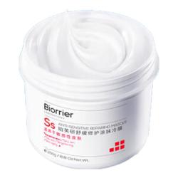 珀芙研 III型重组胶原蛋白 舒缓修护涂抹冷膜  250g