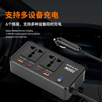 壹泽 车载逆变器 12V转220V 200W