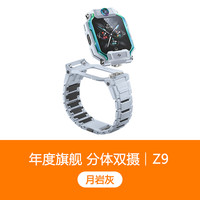 小天才 Z9 儿童智能手表
