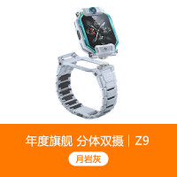 小天才 Z9 儿童智能手表