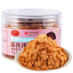 黄金香 高铁猪肉酥100g