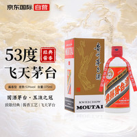 茅台 MOUTAI 飞天茅台 53%vol 酱香型白酒 375ml 单瓶装