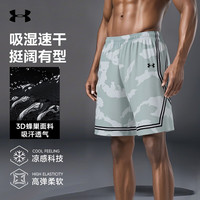 安德玛（Under Armour）速干运动短裤男夏季吸湿排汗透气健身训练跑步篮球休闲球衣五分裤