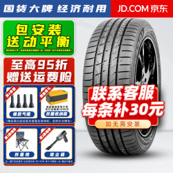 LANVIGATOR 防爆轮胎 205/55R16 94W适配宝马1系奔驰AC级