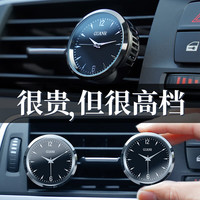 仟居佳 经典版 车载香薰香水 汽车出风口香薰