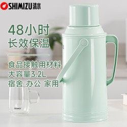 清水 SHIMIZU 老式大号热水瓶大容量保温壶玻璃内胆暖瓶宿舍办公开水瓶1061 薄荷绿 3.2L