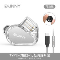 天使吉米 BUNNY兔几游戏耳机HIFI有线电竞入耳式台式电脑圆孔笔记本吃鸡带麦高音质全民k歌手机 BUNNY DSP