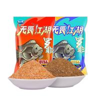 龙王恨(LOONVA)鱼饵 罗非肝味腥味2023年新品钓鱼饵料野钓鲫鱼鲤鱼草鱼钓鱼料 罗非·腥味