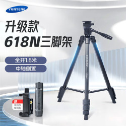 云腾 VCT-618N手机三脚架1.8米高微单相机拍照直播支架稳定便携三角架