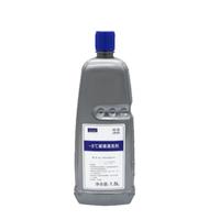 一汽大众原厂玻璃水 -8°C /1.5L玻璃清洗剂12瓶装