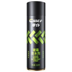 车仆 汽车后视镜防雨玻璃镀膜剂防雨剂驱水疏水剂雨敌218ml