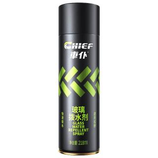 车仆 玻璃镀膜剂 驱水疏水 218ml 洗车液
