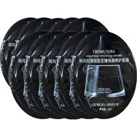 EMPORIO ARMANI 黑钥匙至臻奂颜修护面霜 1ml*10 淡纹紧致抗皱小样