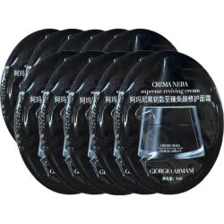 EMPORIO ARMANI 黑钥匙至臻奂颜修护面霜1ml*10淡纹紧致抗皱小样