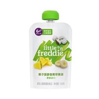 LittleFreddie 有机果泥 西班牙版 3段 椰子菠萝香蕉苹果味 100g