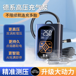 巨木 JM-8808 车载充气泵 数显有线款 预设胎压充满即停