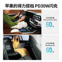 绿联车载充电器汽车点烟器一拖二适用苹果16PD30W华为超级快充头双口60W