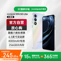 coolpad 锋尚50 Lite全新超薄八核智能手机价大屏百元机长续航老人老年备用机游戏电竞 星烁镜