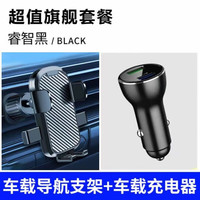 芊阙 车载手机架超耐磨防抖防掉车充