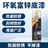 冈图 GOOT 汽车补漆笔自喷漆WL-28糖果白色套装五菱宏光S3V宝骏310330510530610630730车漆划痕修复油漆笔