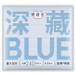 她研社 深藏blue240mm1片装