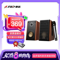 奋达 R45BT 桌面 蓝牙音箱 黑色