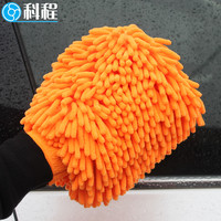科程 洗车手套车用双面雪尼尔擦车布