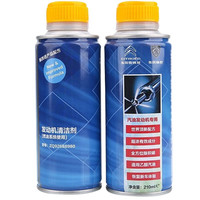 CITROEN 雪铁龙 修改后的标题CITROEN 雪铁龙 C4天逸 C5世嘉 C6 汽油添加剂 2瓶装 210毫升