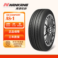 南港 NANKANG AS-1 155/60R15 74V 适配奔驰 Smart