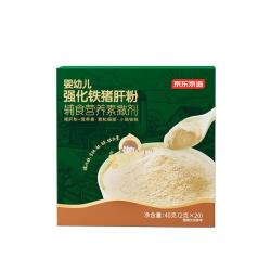 京东京造 婴幼儿强化铁猪肝粉 40g