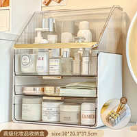 珍琢 高级白化妆盒 高级化妆品收纳盒 桌面防尘整理盒