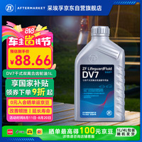 ZF 采埃孚 DV7 齿轮油 1L