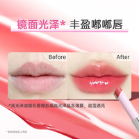 PUCO小粉条唇冻固体唇蜜唇釉镜面水光唇部精华不易沾杯唇膏淡唇纹 L06橘子