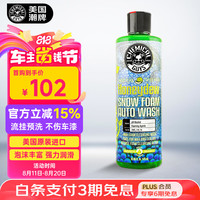 化学小子 洗车液 蜜瓜上光清洗剂 473ml