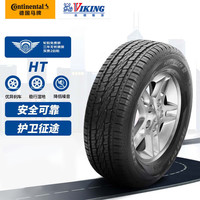 北欧维京 VIKING 轮胎/汽车轮胎 225/65R17 102H HT 适配哈弗H6/奇骏/长安CS75
