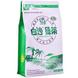 白沙2025年新茶 海南白沙绿茶250g/袋 陨石坑上的高山云雾茶农垦茶叶 白沙绿茶250g