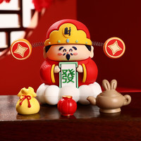 叕二叕 财神摆件 汽车装饰 办公室桌面摆件