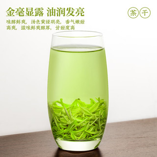 至鼎 特级安吉白叶一号白茶 2025新茶 春茶 送礼绿茶叶礼盒