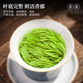 至鼎 特级安吉白叶一号白茶 2025新茶 春茶 送礼绿茶叶礼盒