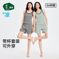 松山棉店小薄荷条纹女士带杯背心短裤套装睡衣两件套 黑白条 M (160)