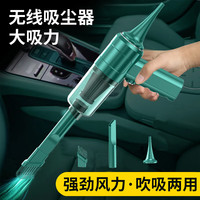 小米石 车载吸尘器 强劲动力 大吸力 迷你手持 吸吹两用 绿色