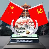 裕骅 车载小红旗爱国汽车摆件车上中控台红旗装饰用品车内香水装饰 一帆风顺
